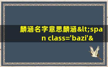 图片